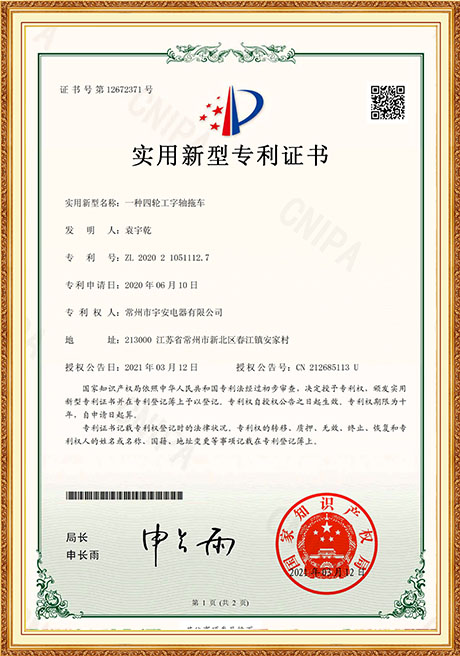 Certificate Of Honor