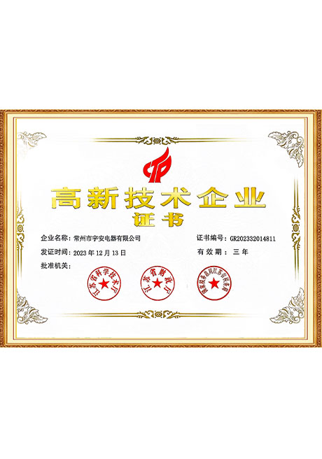 Certificate Of Honor