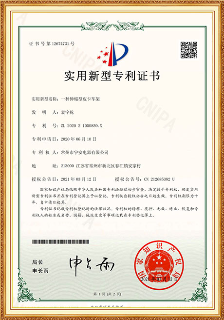 Certificate Of Honor