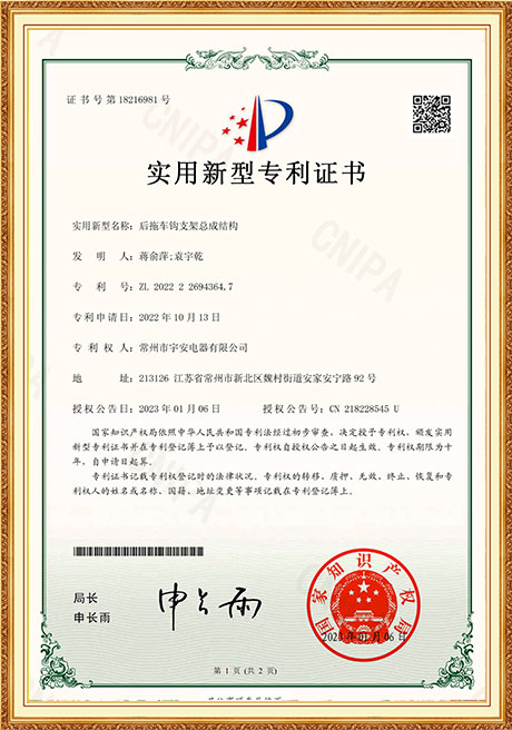 Certificate Of Honor